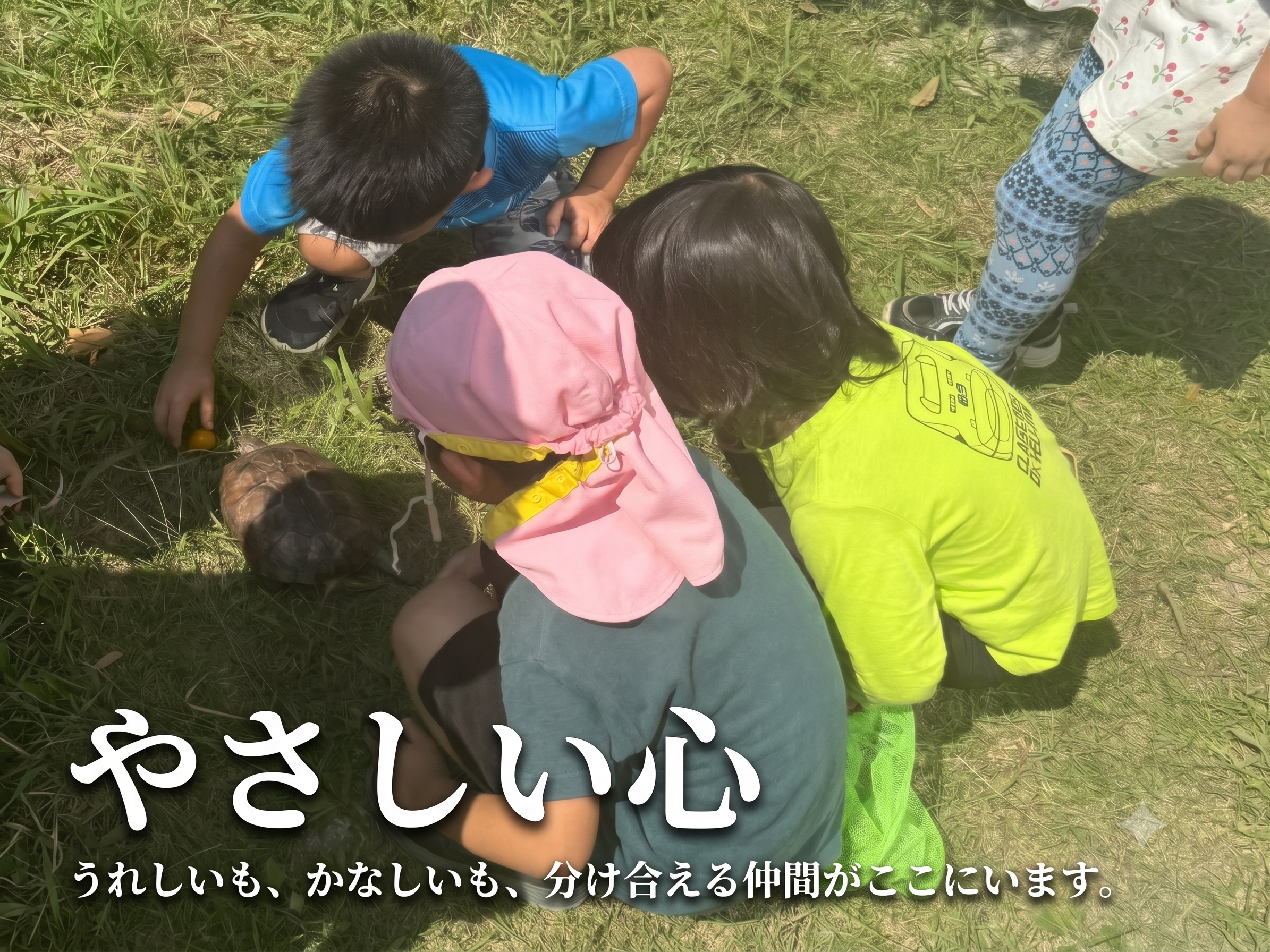 かりゆし諸見保育園 写真2