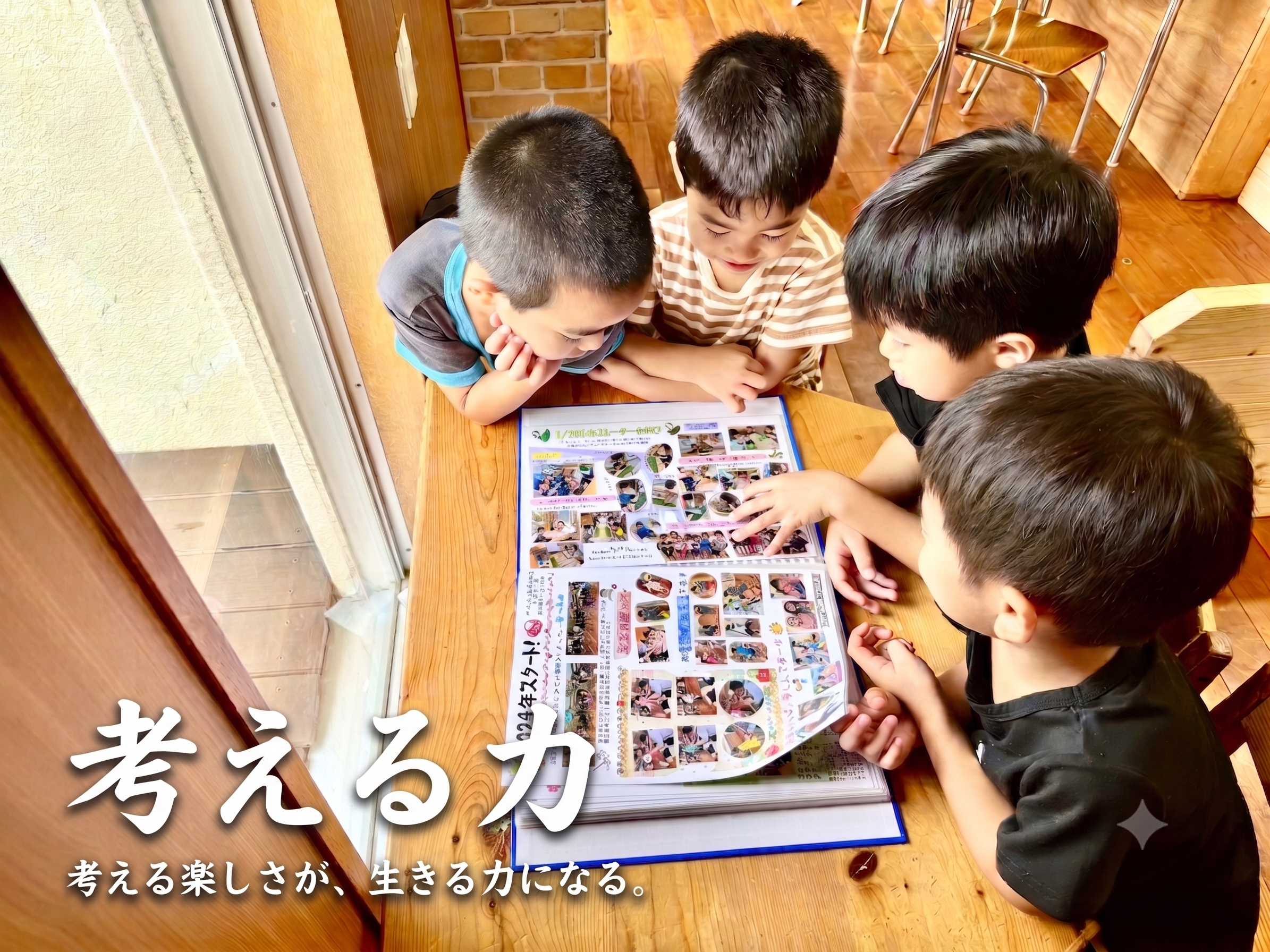 かりゆし諸見保育園 写真3